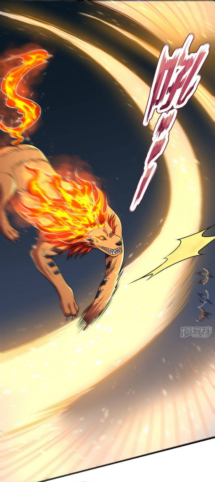 นครเซียนแห่งผู้ต่อต้านสวรรค์ ตอนที่ 196 หน้า 7