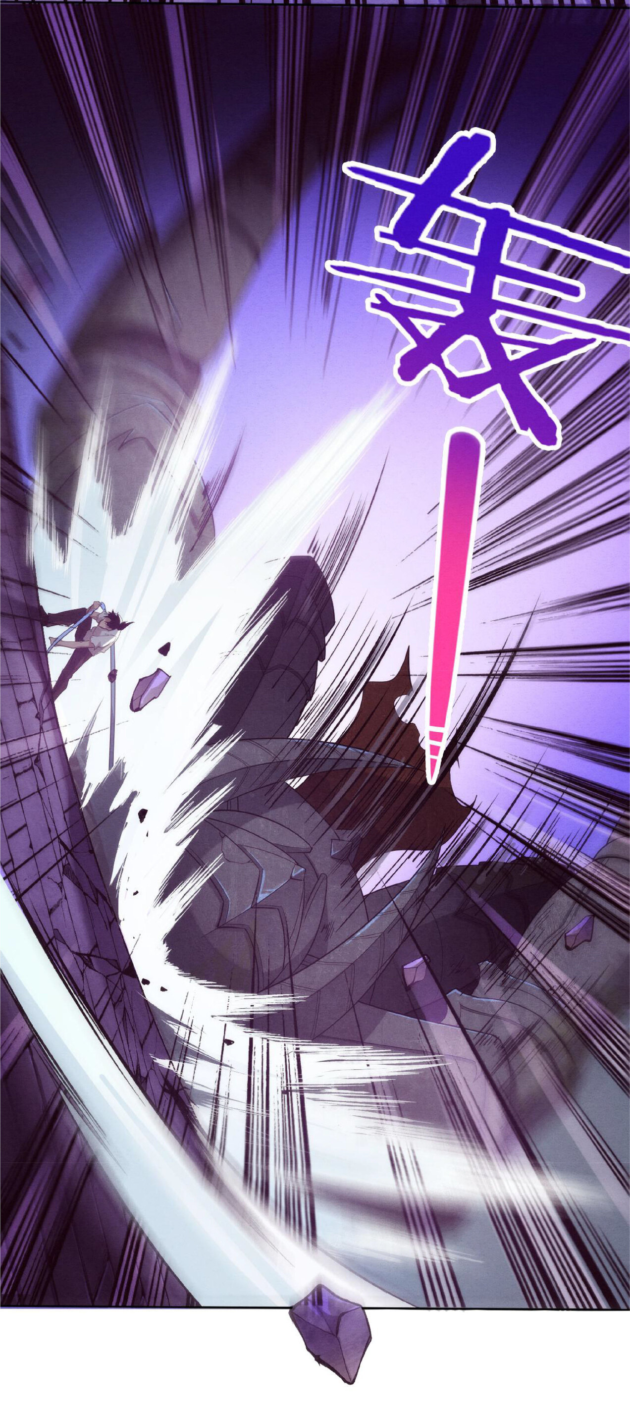 the frenzy of evolution การวิวัฒนาการที่บ้าคลั่ง ตอนที่ 54 หน้า 25