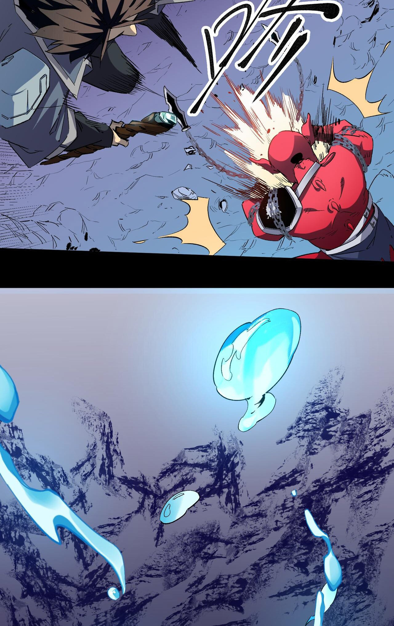 ฉันคือผู้เล่นไร้อาชีพที่สังหารเหล่าเทพ ตอนที่ 3 หน้า 30