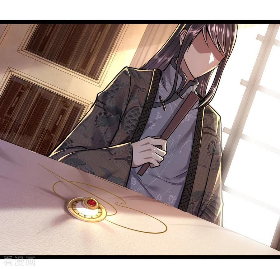 มหาเทพเซียนหมอ ตอนที่ 101 หน้า 23