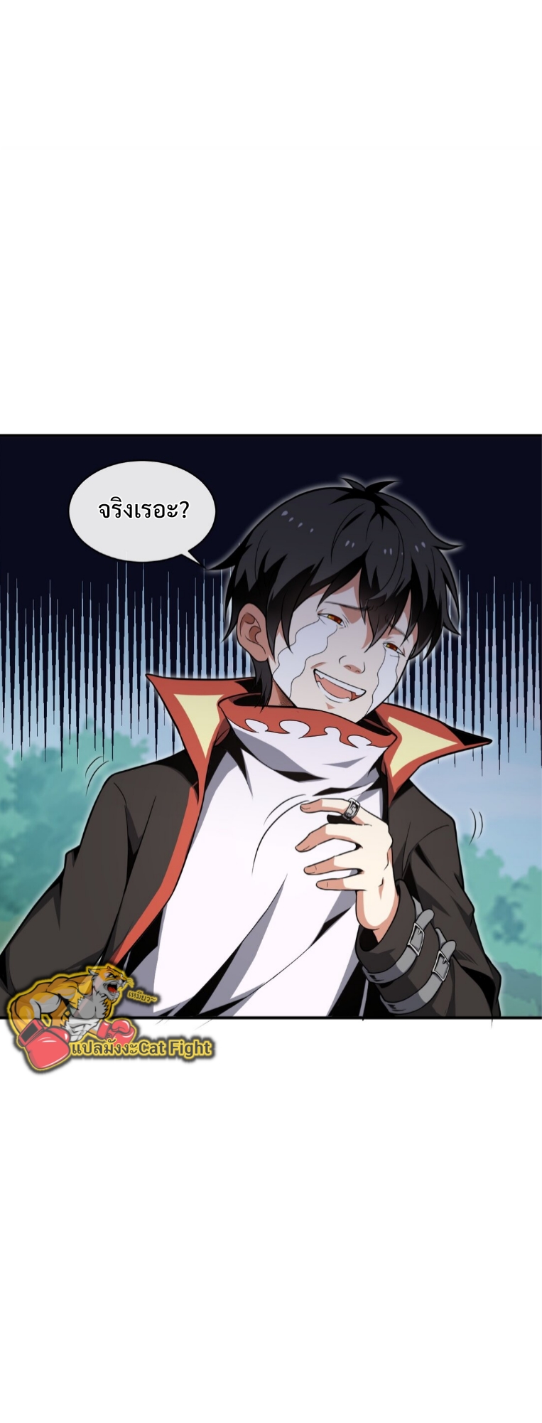 แม้ว่าฉันจะได้รับอาชีพที่แรร์ แต่ทำไมฉันกลับถูกทั้งเซิร์ฟเวอร์เกลียด? ตอนที่ 1 หน้า 25