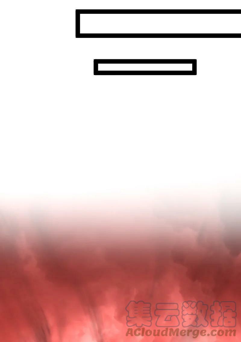 ชีวิตอันสันโดษของจักพรรดิ์หลินเกอ ตอนที่ 164 หน้า 17