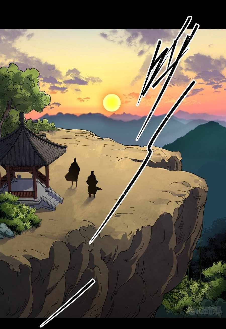 มหาปราชญ์ผู้ยิ่งใหญ่ ตอนที่ 36 หน้า 2