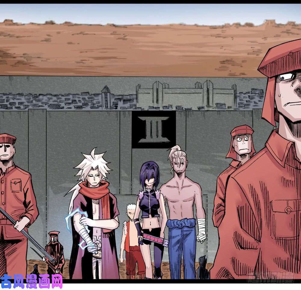 The doctor's Supremacy ตอนที่ 37 หน้า 33