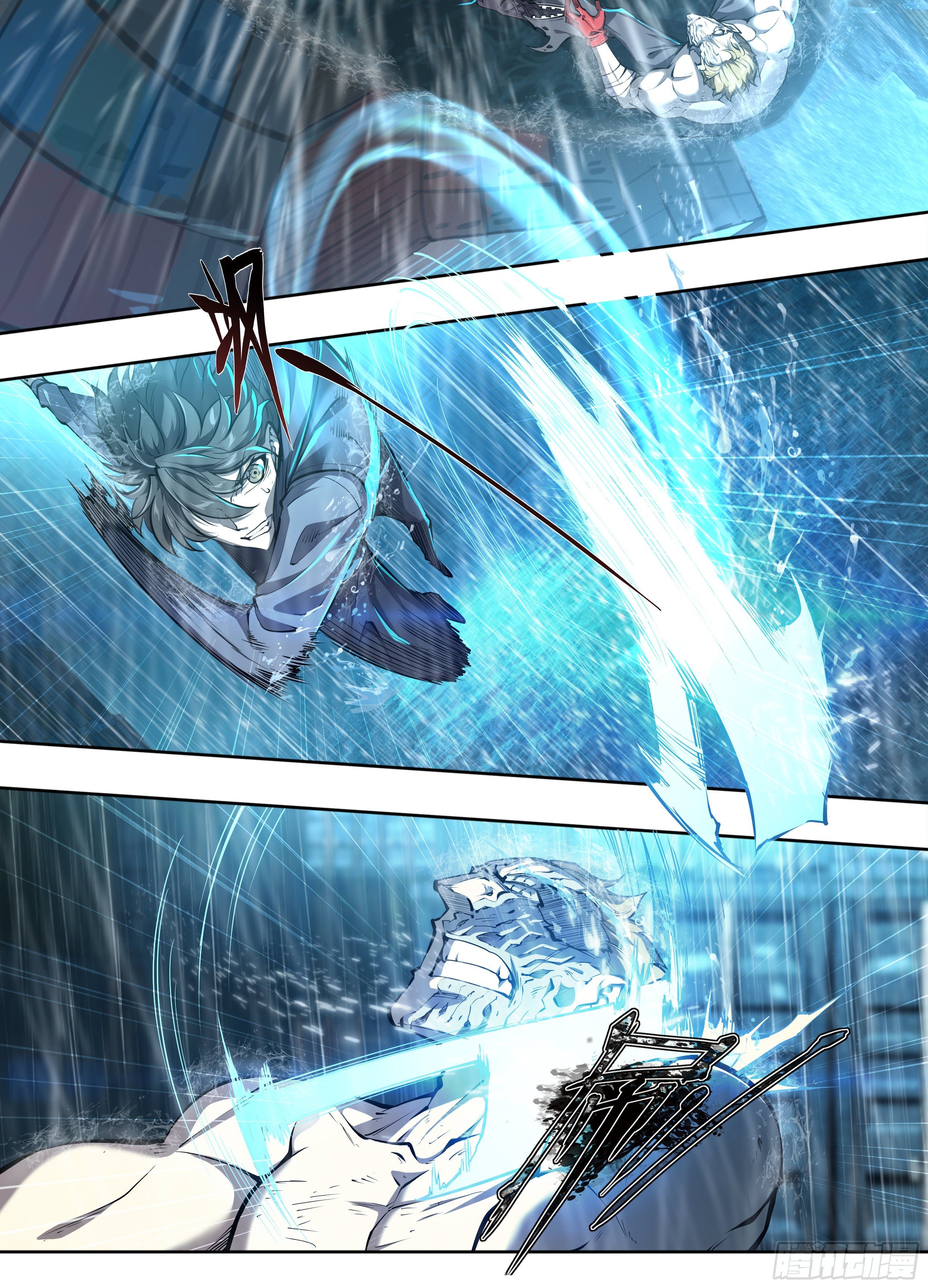 Apocalypse Forecast ตอนที่ 48 หน้า 16