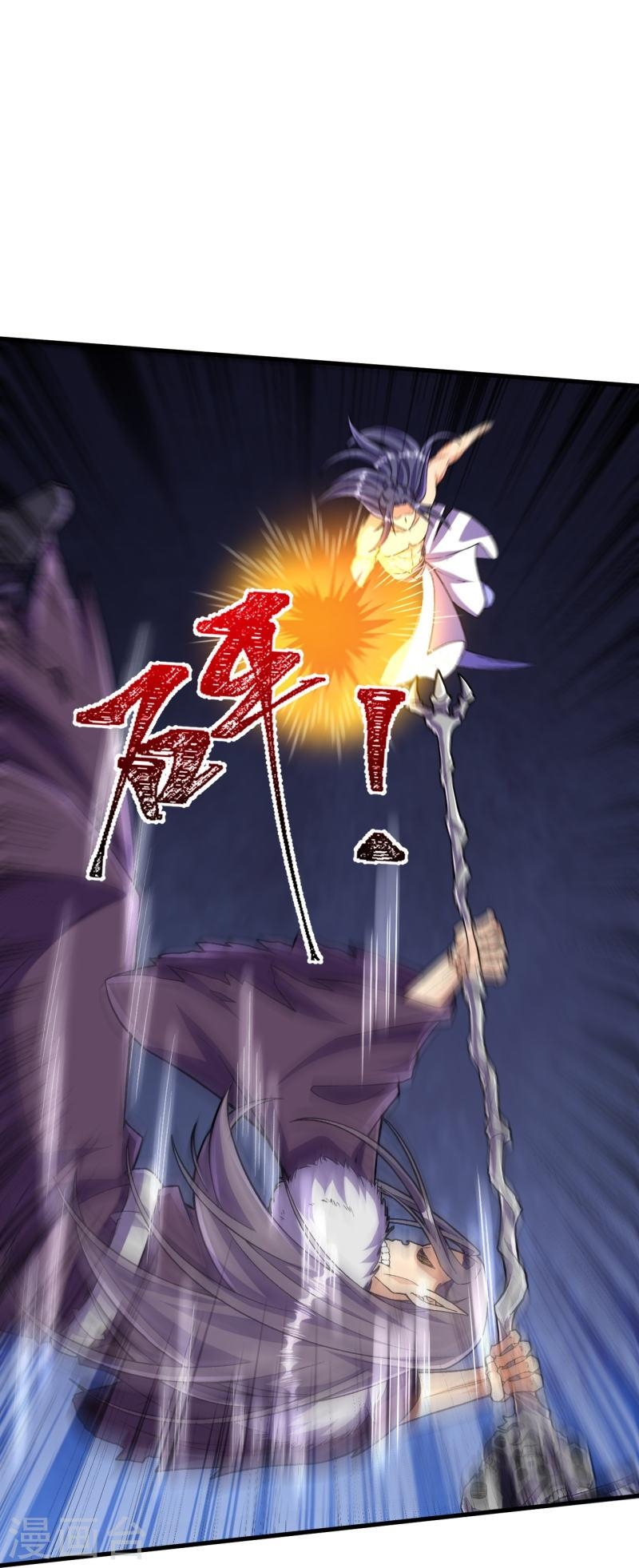 ผู้ขัดเกลาร่างกายที่แข็งแกร่งที่สุดในประวัติศาสตร์ ตอนที่ 117 หน้า 18