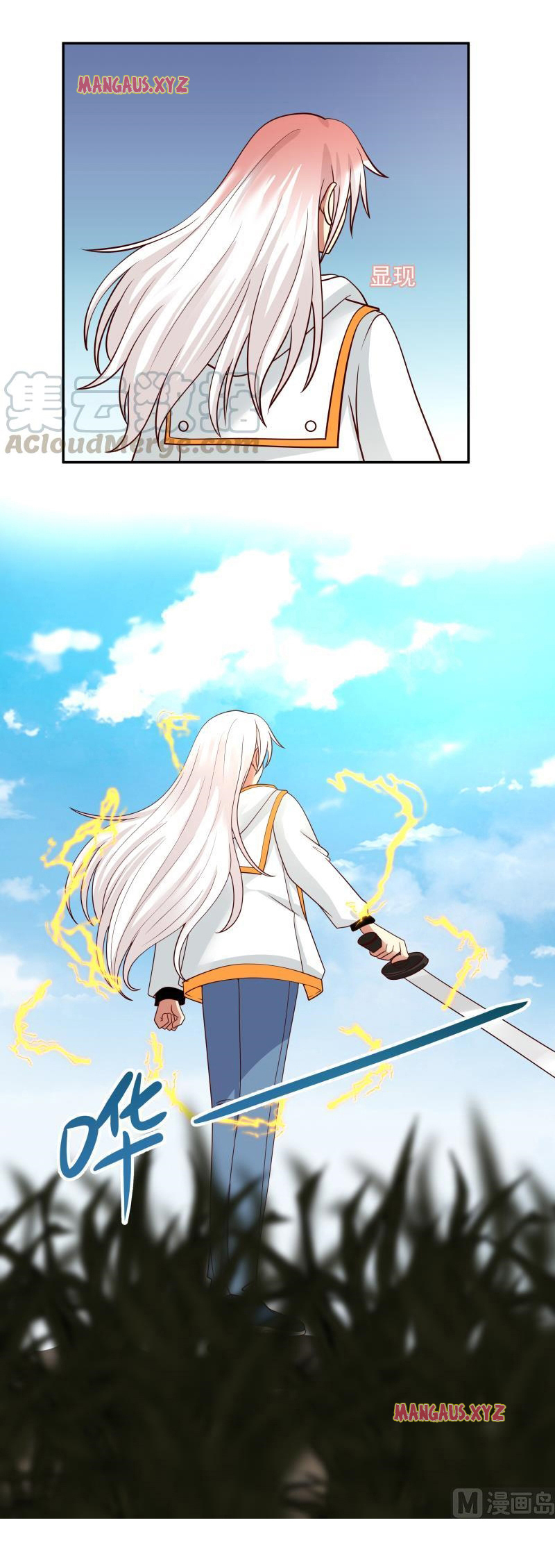 I have dragon in my body ตอนที่ 159 หน้า 9