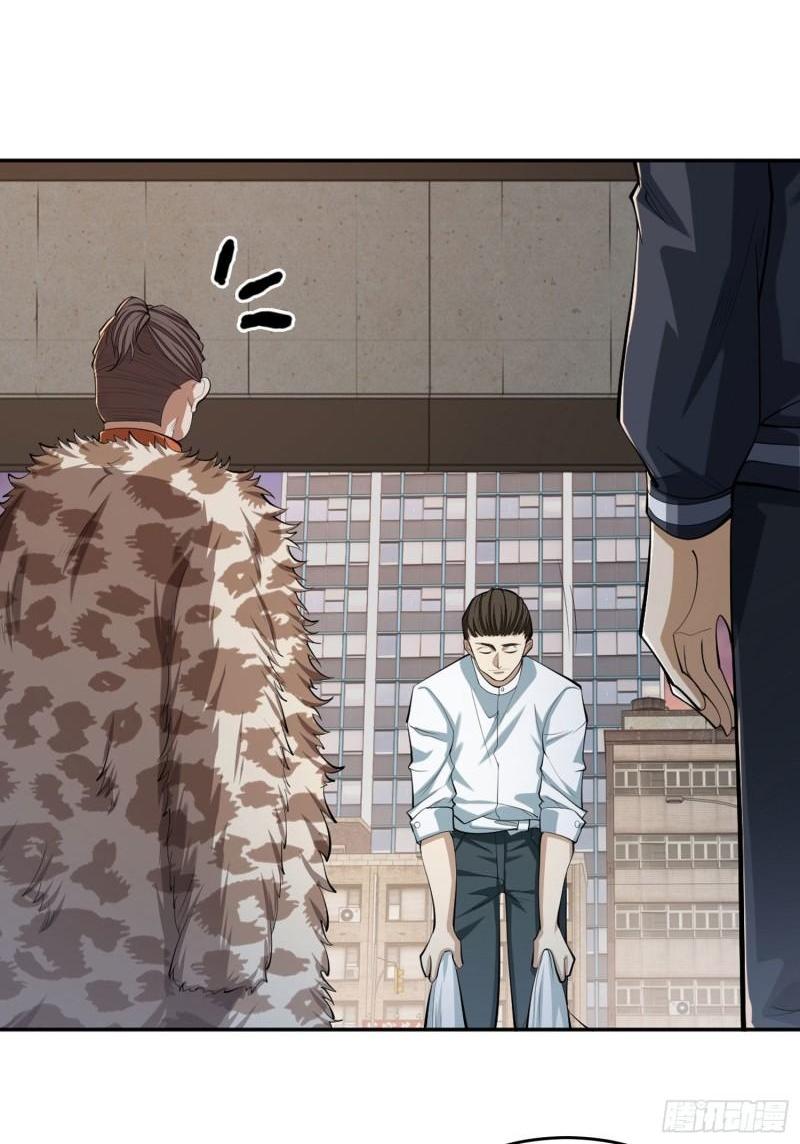 THE FIRST ORDER ตอนที่ 149 หน้า 27