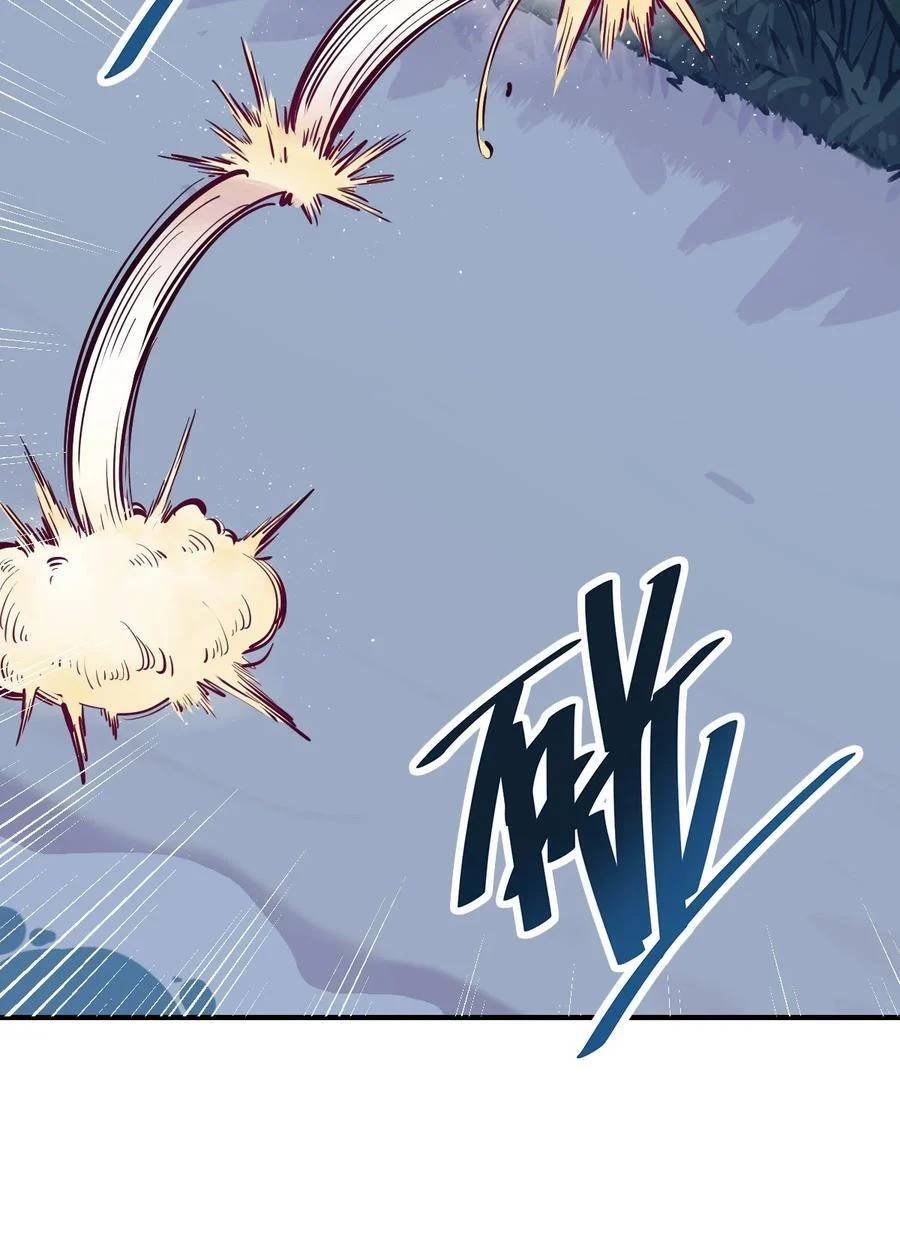 Demon x Angel can't get along! ตอนที่ 116 หน้า 18