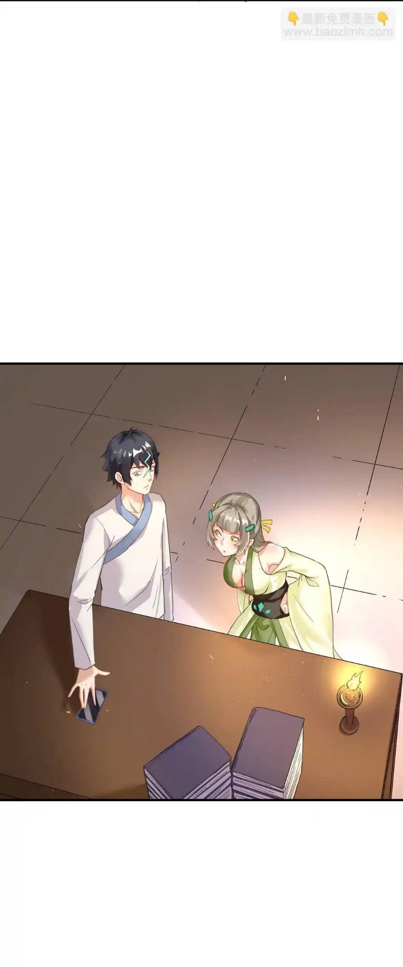 Travel through the world of cultivation, but you can connect to the Internet (ซีซั่น1) ตอนที่ 7 หน้า 18