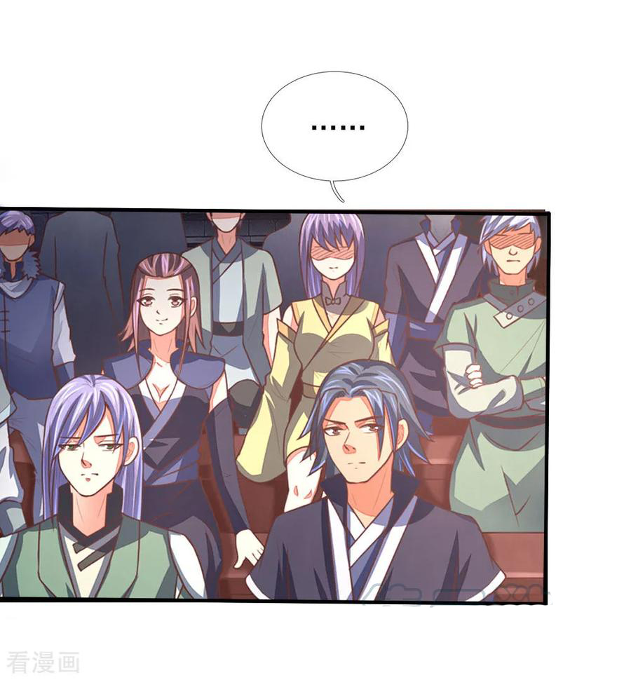 การกลับมาของเทพทำลายล้าง ตอนที่ 79 หน้า 9