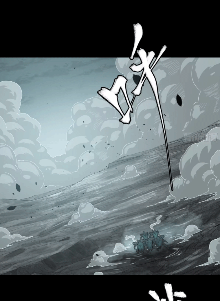 Legend of Star Genera ชนจีน ตอนที่ 147 หน้า 23