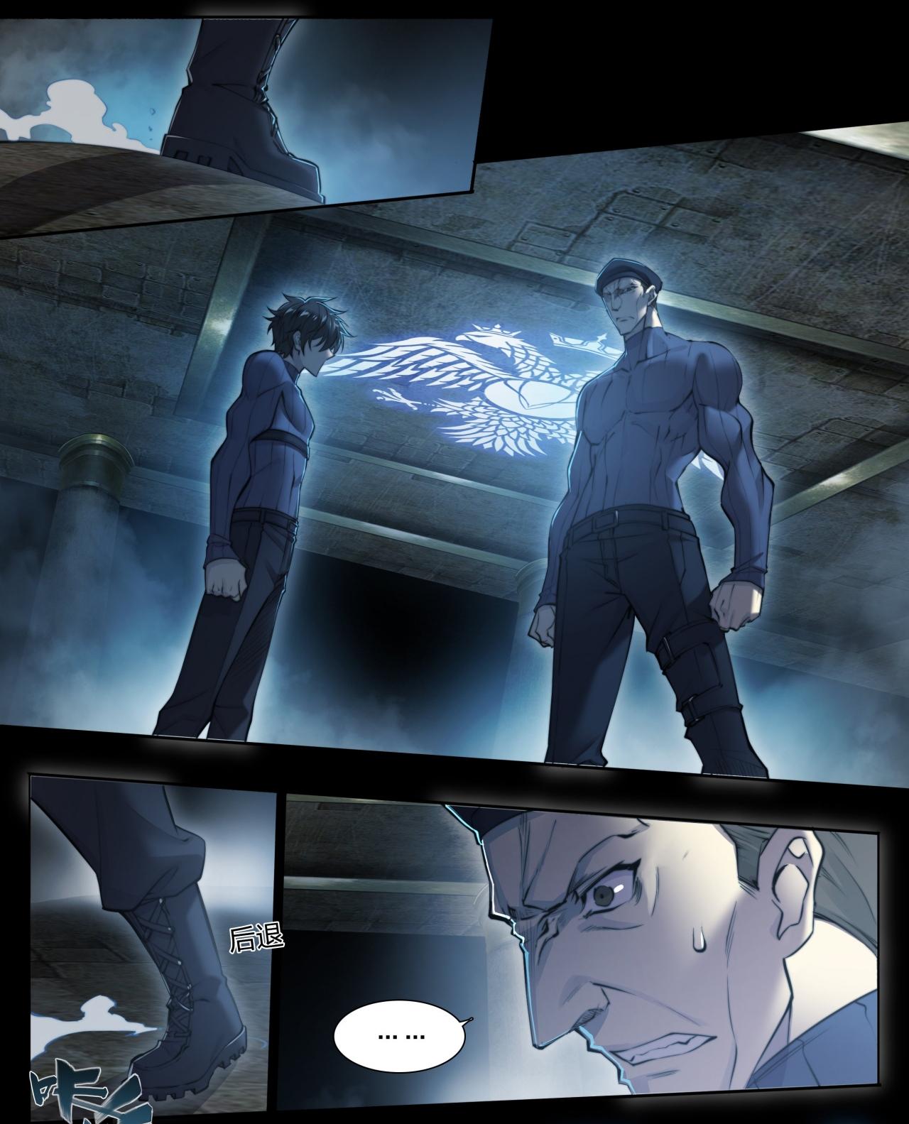 Apocalypse Forecast ตอนที่ 85 หน้า 24