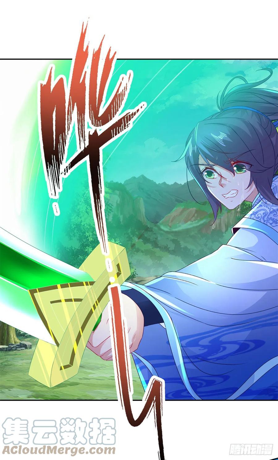 จักรพรรดิวิญญาณศักดิ์สิทธิ์ (ทันจีน) ตอนที่ 265 หน้า 5