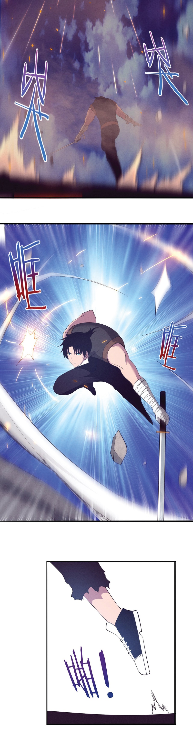 the frenzy of evolution การวิวัฒนาการที่บ้าคลั่ง ตอนที่ 36 หน้า 16