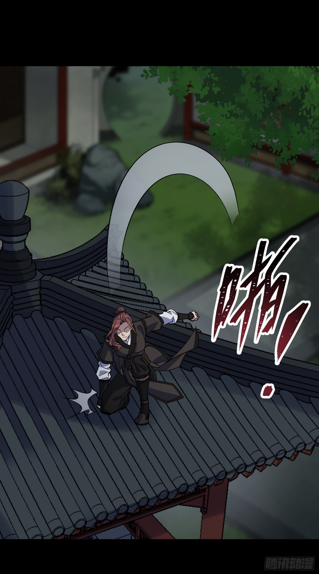 มหาปราชญ์ผู้ยิ่งใหญ่ ตอนที่ 88 หน้า 29