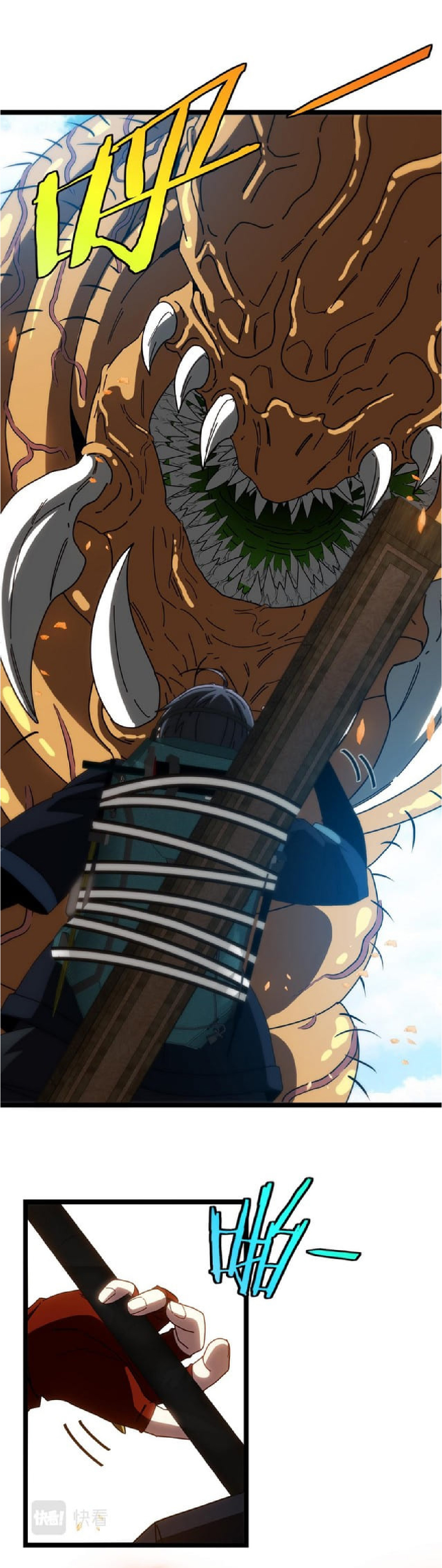 Super god system  ระบบสุดเทพ ตอนที่ 59 หน้า 2