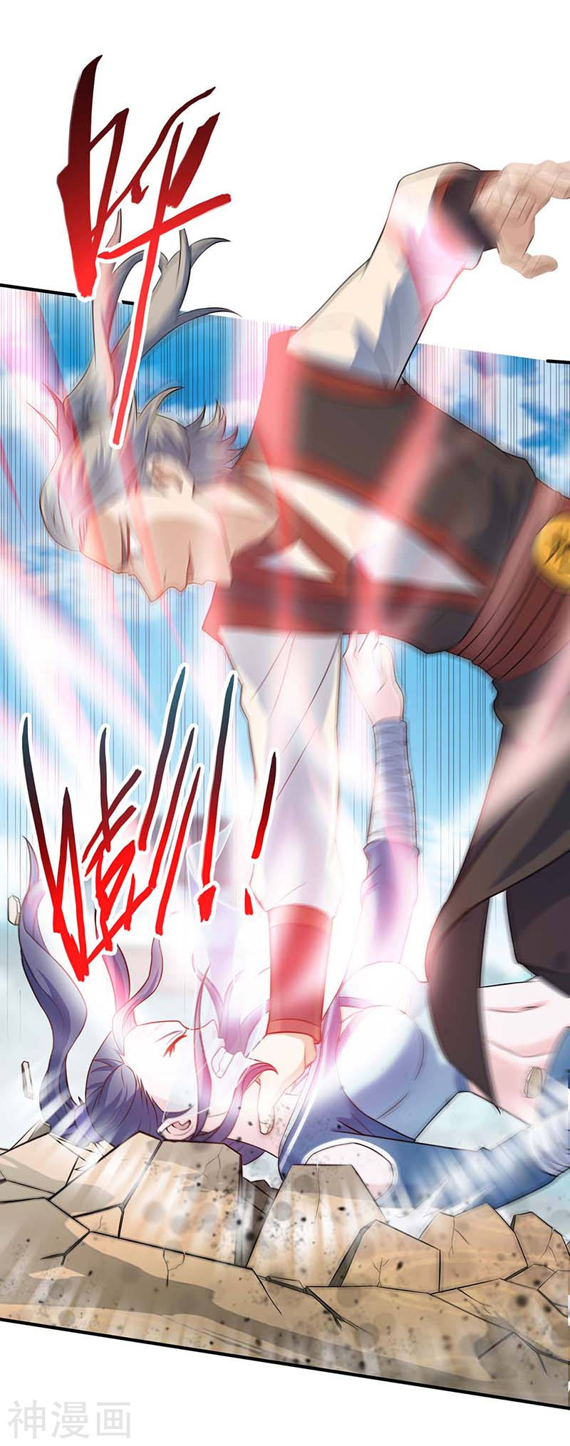 การกลับมาของจักพรรดิ์ ตอนที่ 108 หน้า 2