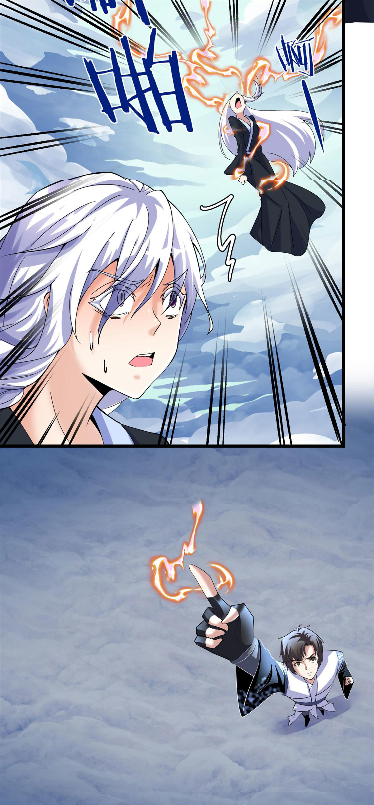 I might be a fake fairy ตอนที่ 270 หน้า 13