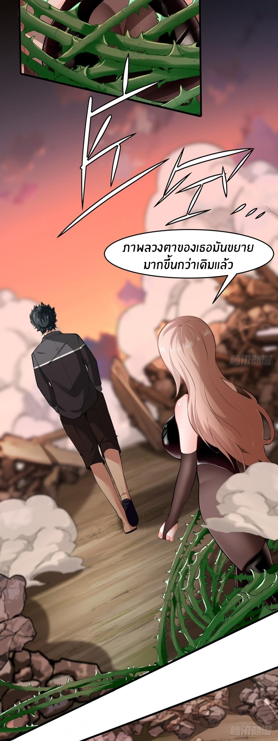 ขอล่ะอย่าเป็นที่ 1 เลย ตอนที่ 55 หน้า 5