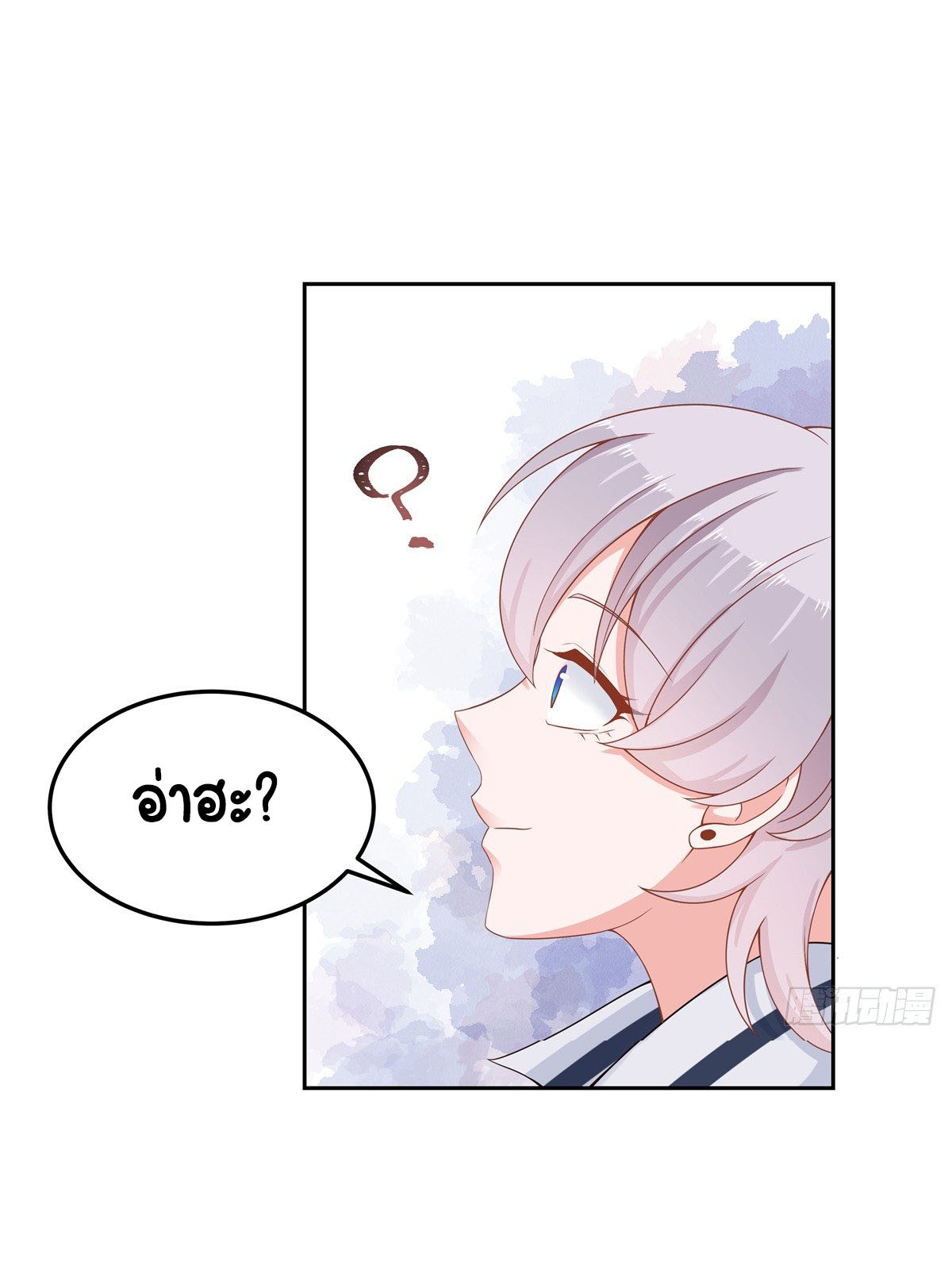 เจ้าชายโรงเรียนแห่งชาติเป็นเด็กผู้หญิง ตอนที่ 53 หน้า 19