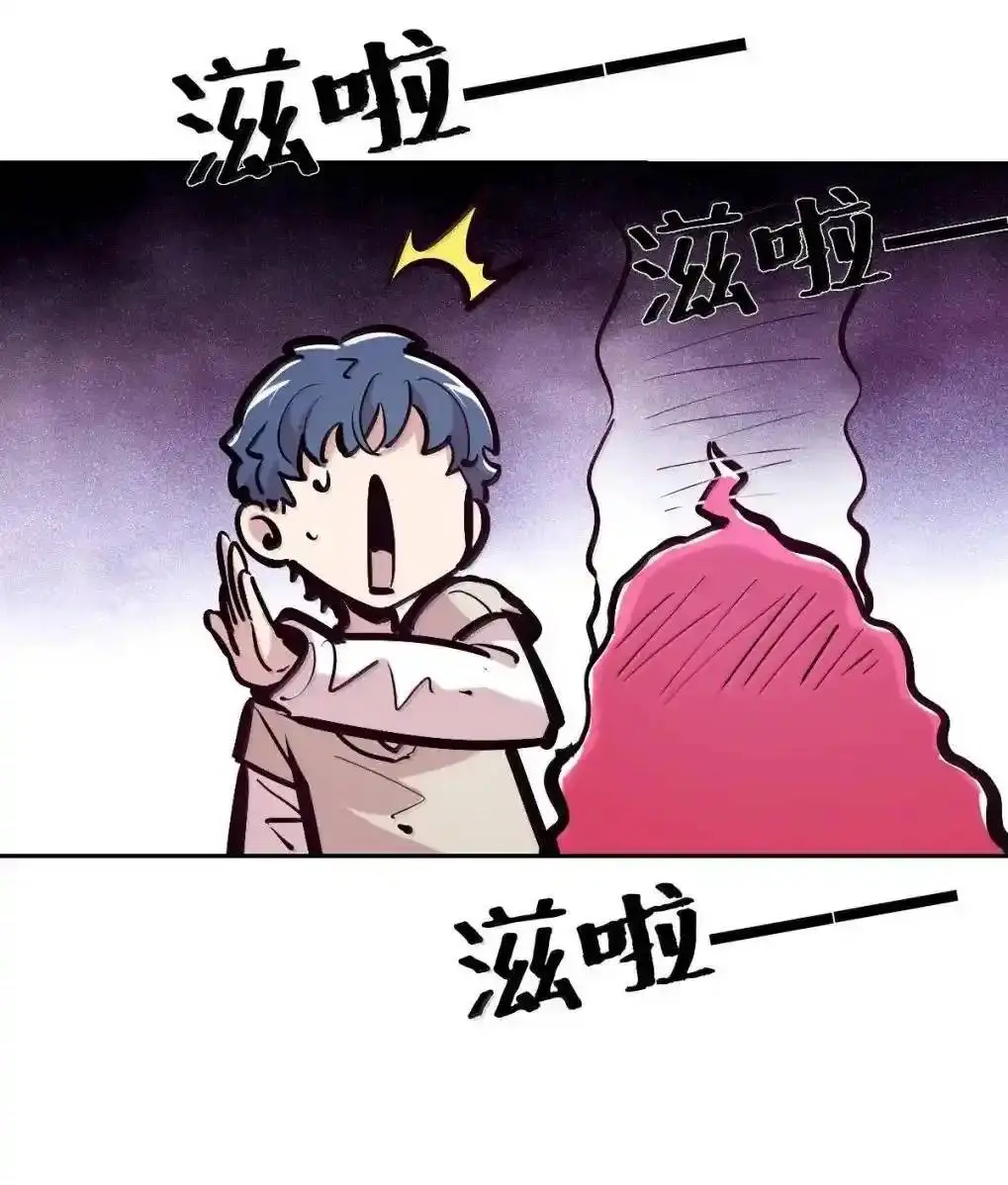 Demon x Angel can't get along! ตอนที่ 164 หน้า 44
