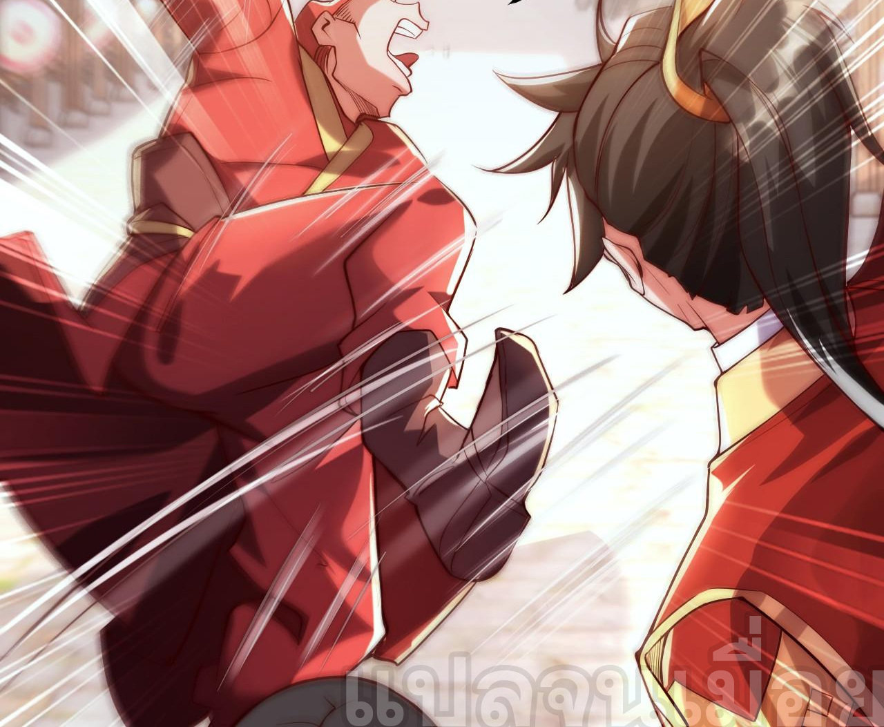 มาถึงก็ขายโอสถเซียนโบราณ แม้แต่จอมเทพยังหวาดผวา ตอนที่ 4 หน้า 16