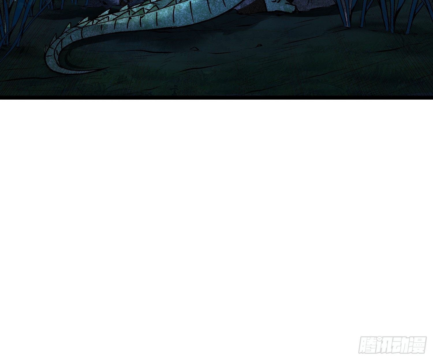 เริ่มต้นสู่การเป็นเทพวานรแห่งสายน้ำ ตอนที่ 5 หน้า 11