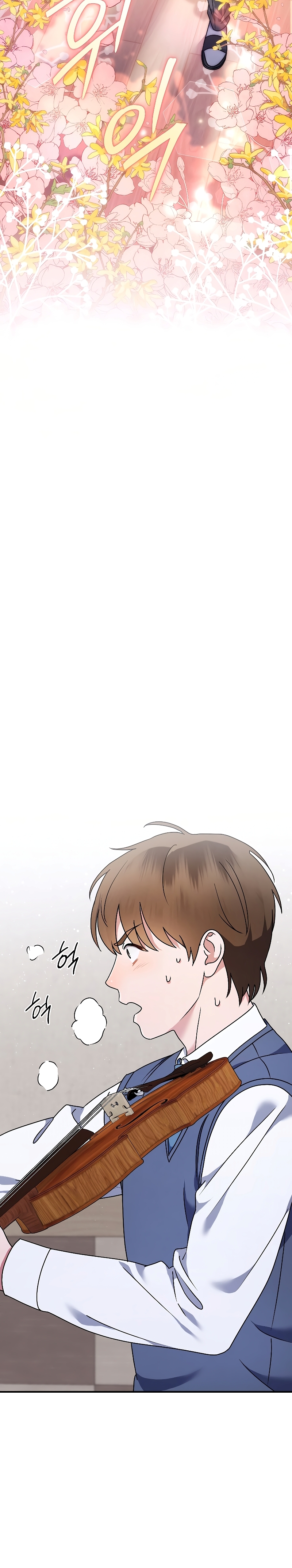 เด็กอัจฉริยะดนตรีจากโรงเรียนศิลปะ คือ ปากานีนี กลับชาติมาเกิด ตอนที่ 1 หน้า 39