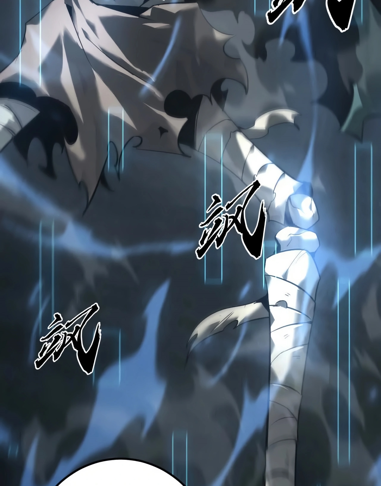 ยอดคน ณ โลกออนไลน์ ตอนที่ 4 หน้า 37