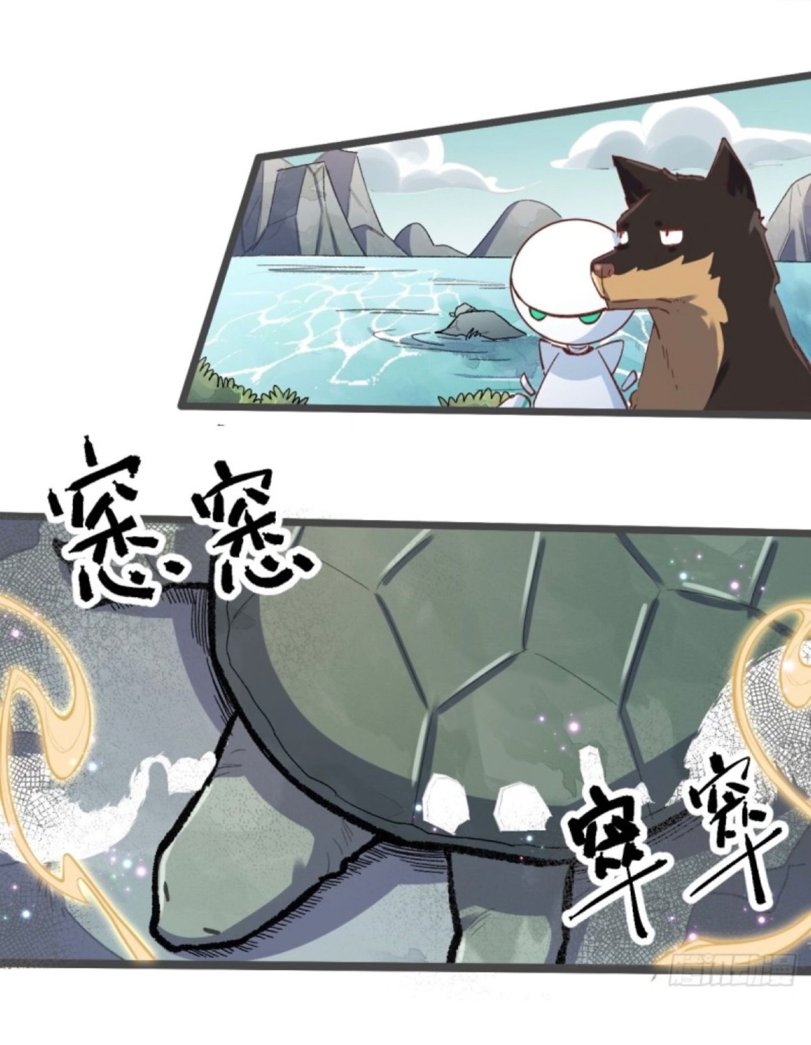 ปรากฎว่าข้ากลายเป็นเซียนที่ยิ่งใหญ่ซะได้ ตอนที่ 8 หน้า 8