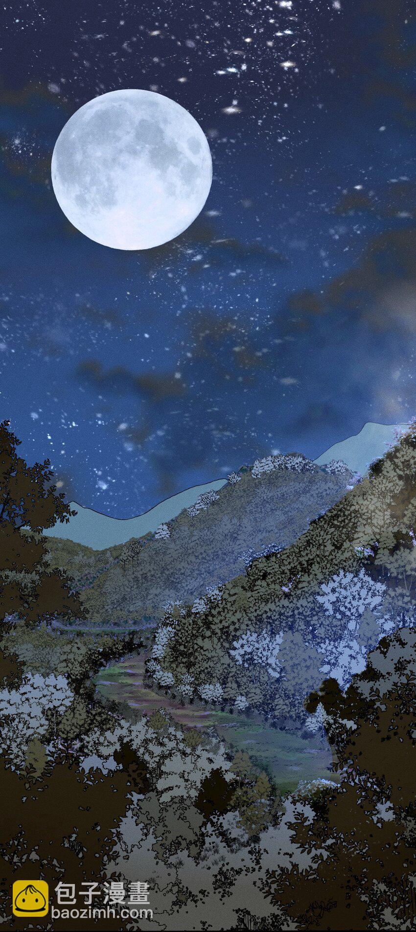 ระบบกลืนกินขั้นสุดยอด ตอนที่ 26 หน้า 2