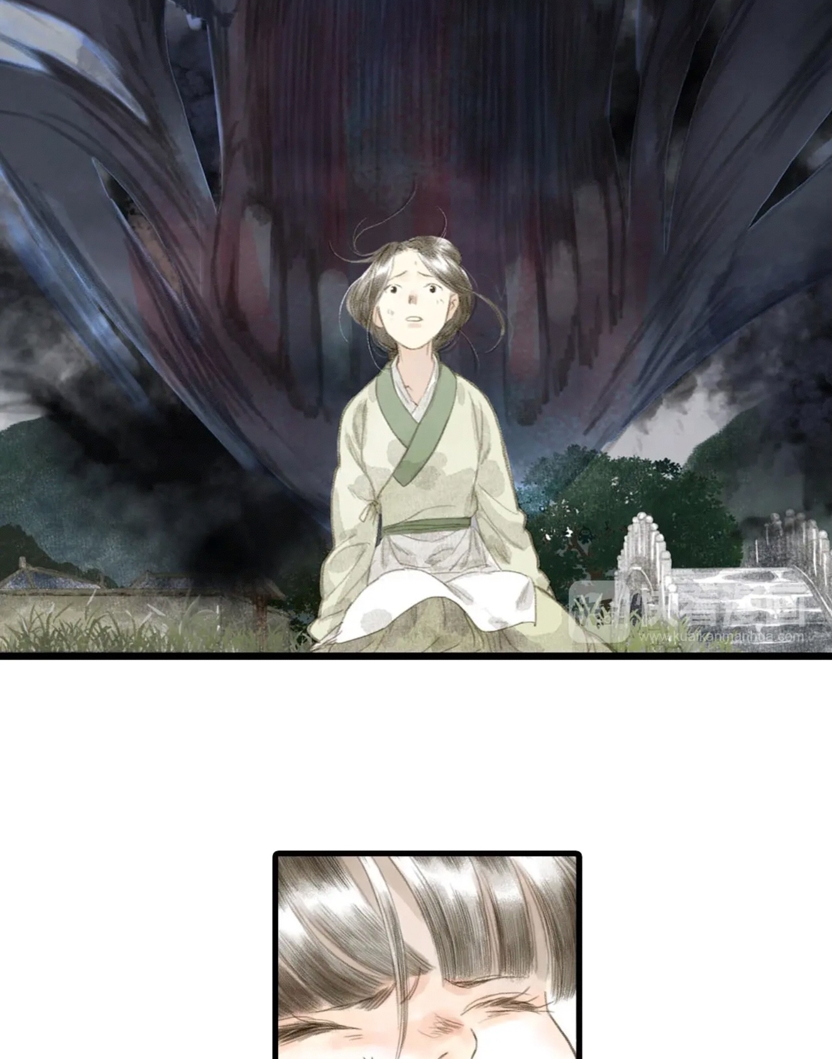 ปู้เทียนเกอ ลำนำแห่งผู้ล่องนภา ตอนที่ 9 หน้า 25