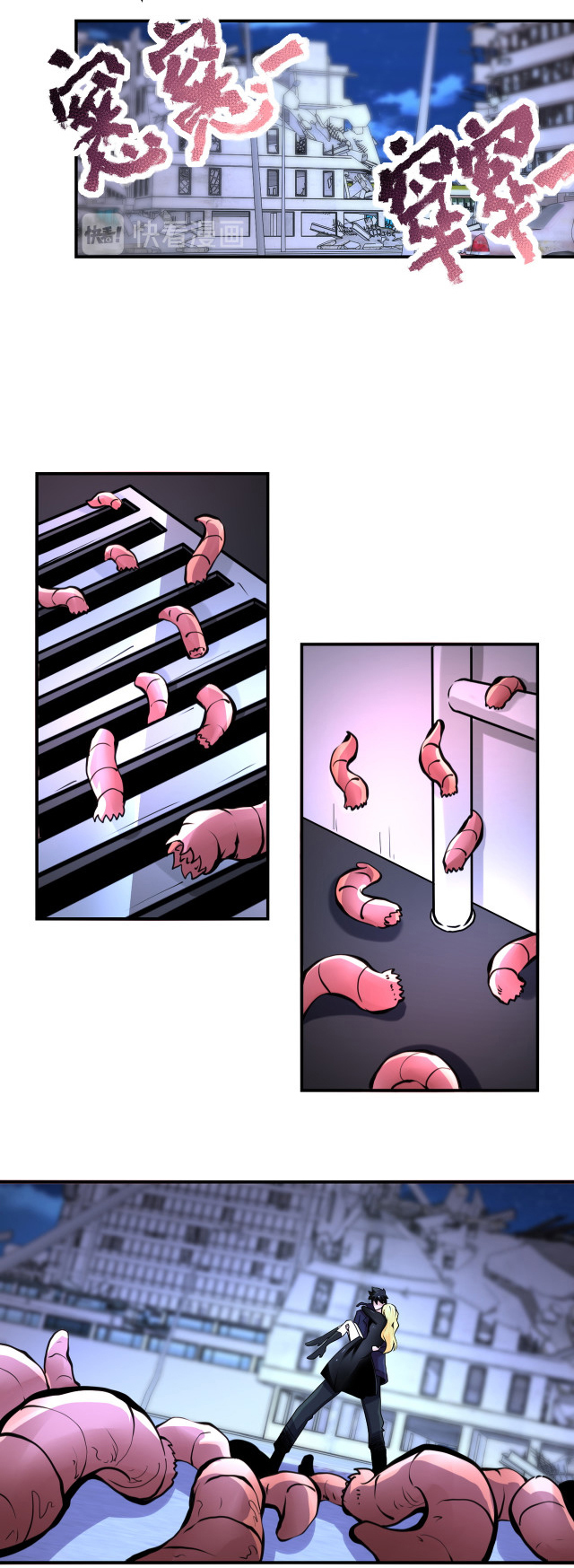 Apocalyptic Super System ตอนที่ 172 หน้า 24