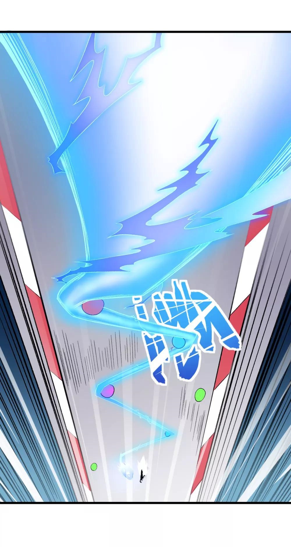 สุดยอดระบบอาจารย์ ตอนที่ 40 หน้า 3