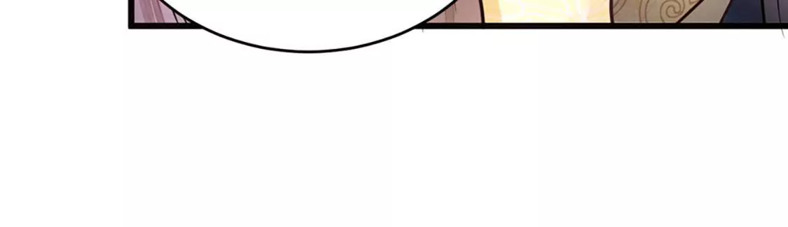 God Of War, Crazy Princess ตอนที่ 1 หน้า 32