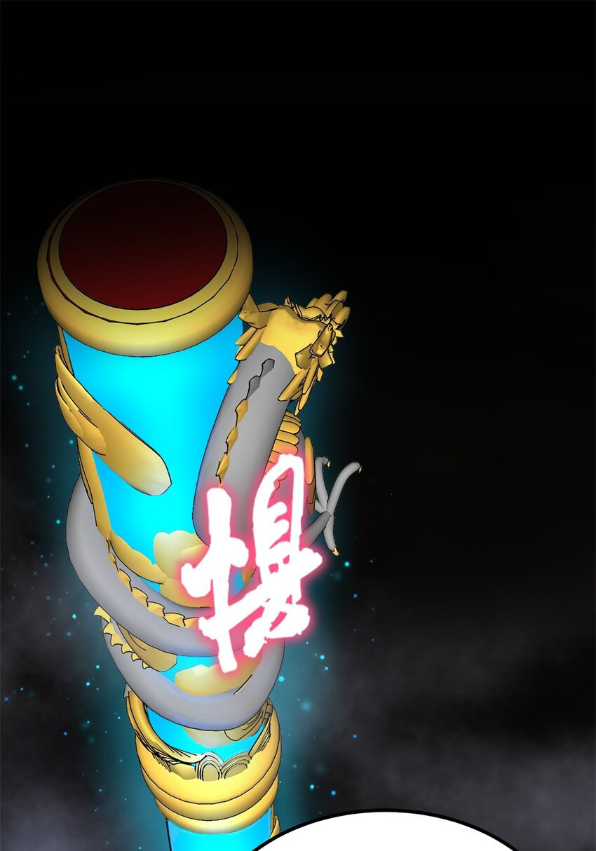 I Have a Hall of Heroic Souls ตอนที่ 21 หน้า 32