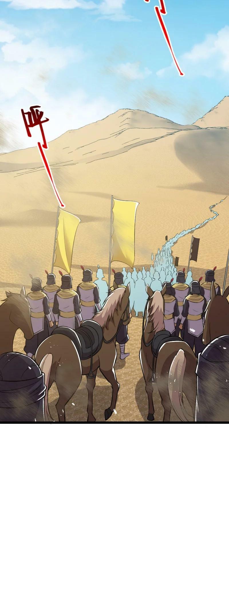 ชีวิตอันสันโดษของจักพรรดิ์หลินเกอ ตอนที่ 209 หน้า 63