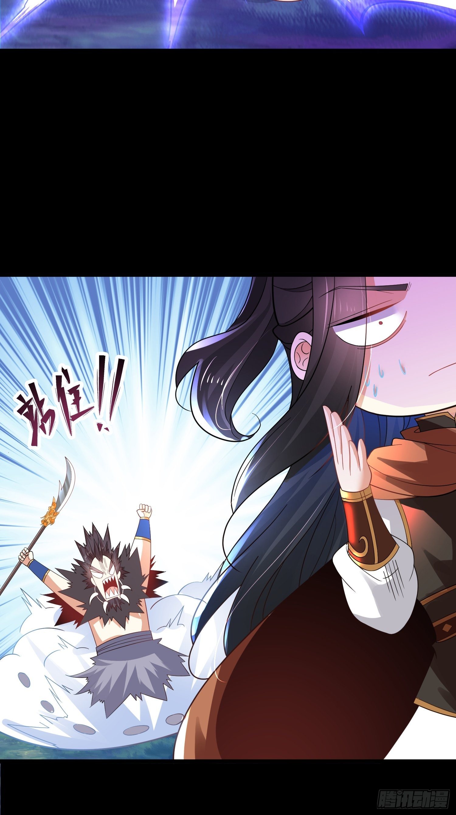 เทพกระบี่มรณะ (ชนจีน) ตอนที่ 50 หน้า 28