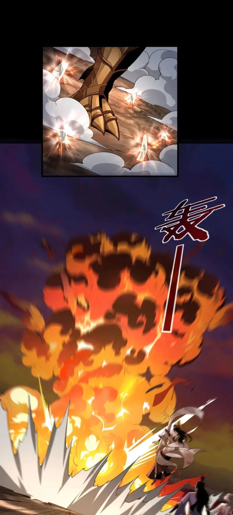 ข้าคือจอมวายร้ายผู้ยิ่งใหญ่ (ชนจีนก่อนใคร) ตอนที่ 63 หน้า 27