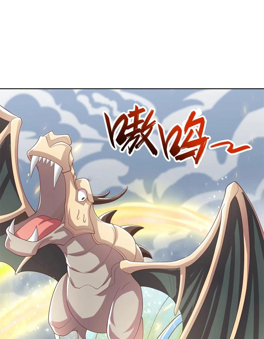 (ชนจีน) Dragon Master (จูหมิง นักรบเซียนมังกร) ตอนที่ 93 หน้า 14