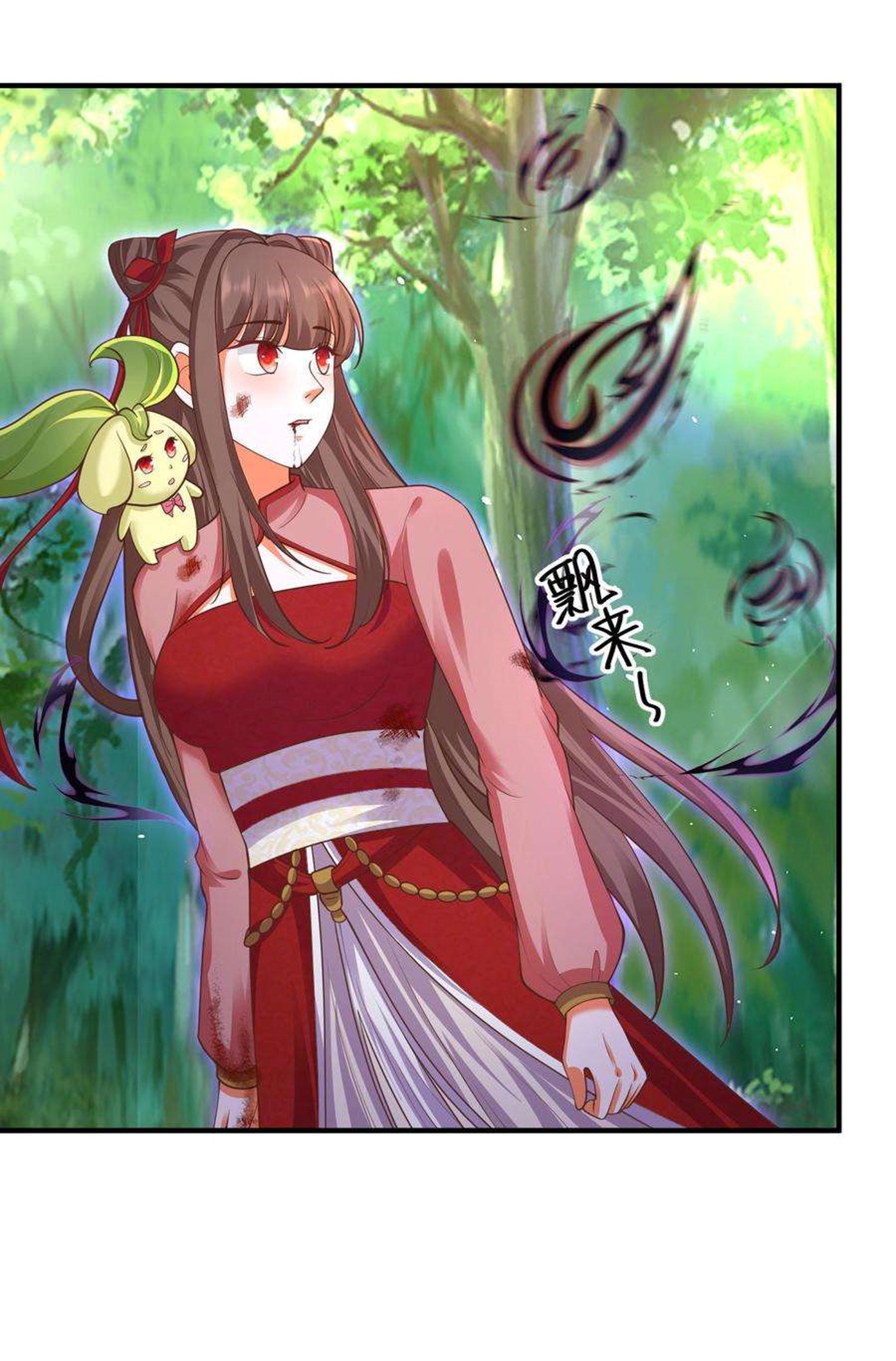 ปีศาจที่ไร้เทียมทานในโลก ตอนที่ 123 หน้า 3