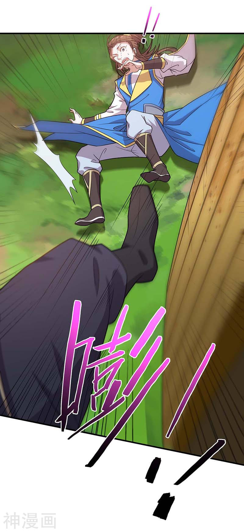 การกลับมาของจักพรรดิ์ ตอนที่ 97 หน้า 25