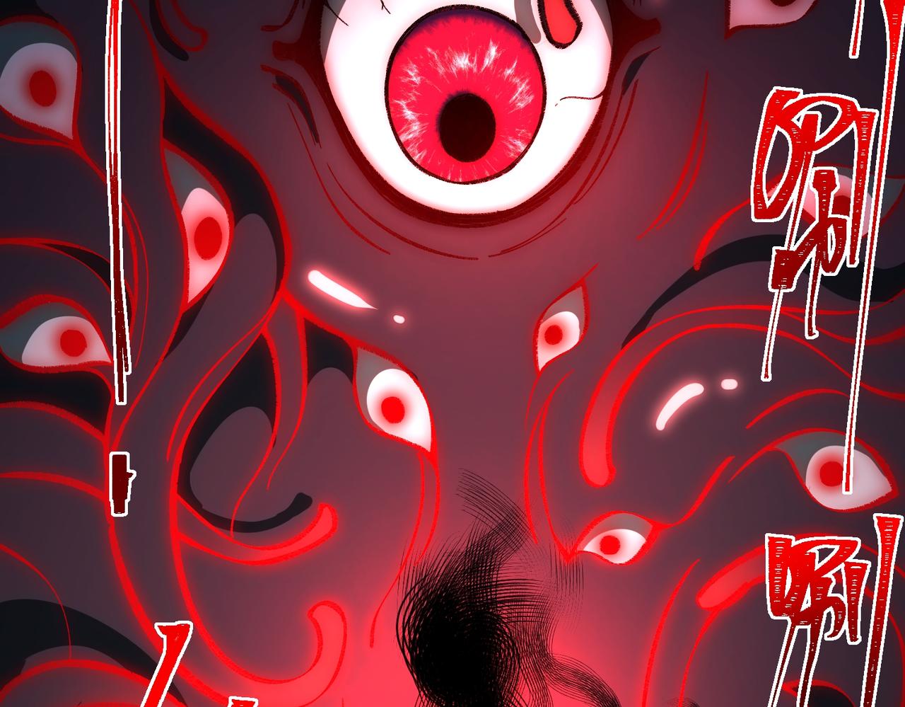 I created an Urban Legend ตอนที่ 15 หน้า 61