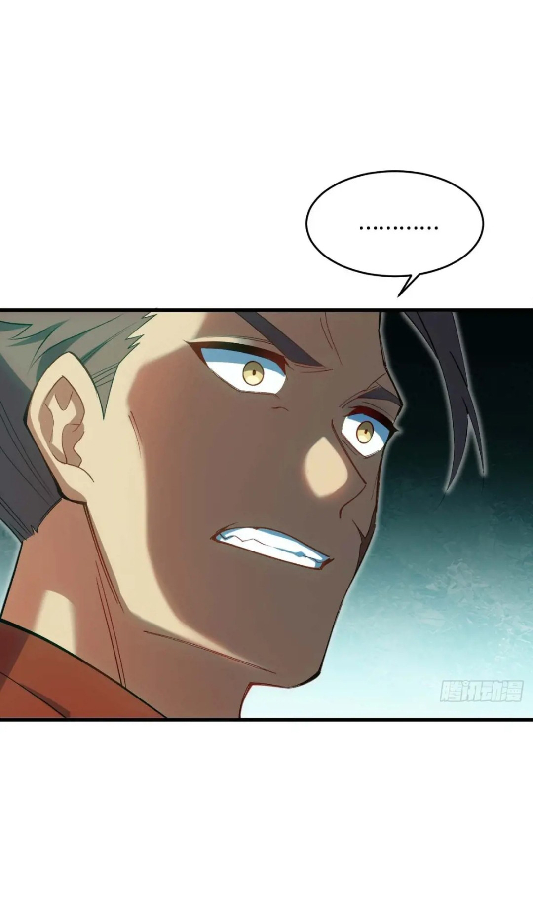 กำเนิดร่างเทวะบรรพกาล ตอนที่ 18 หน้า 46