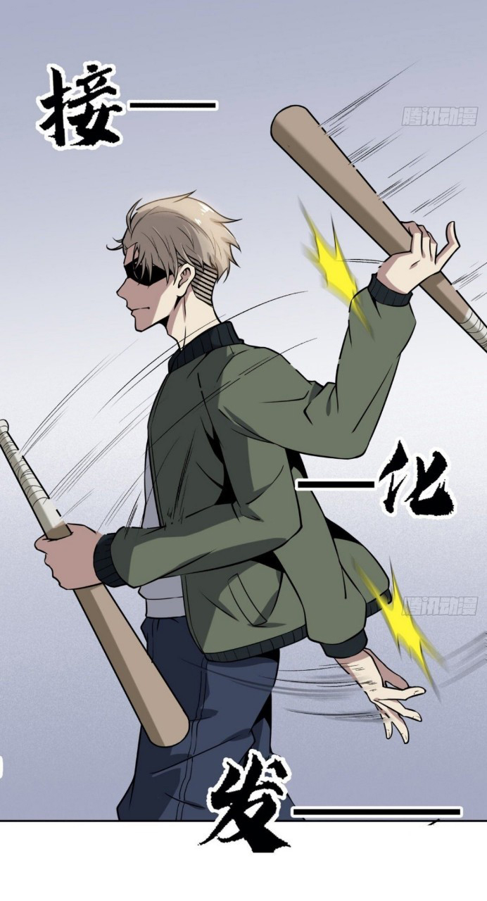 ยอดคนอัจฉริยะ ซุปเปอร์ไวรัสกลายพันธุ์ ตอนที่ 5 หน้า 36