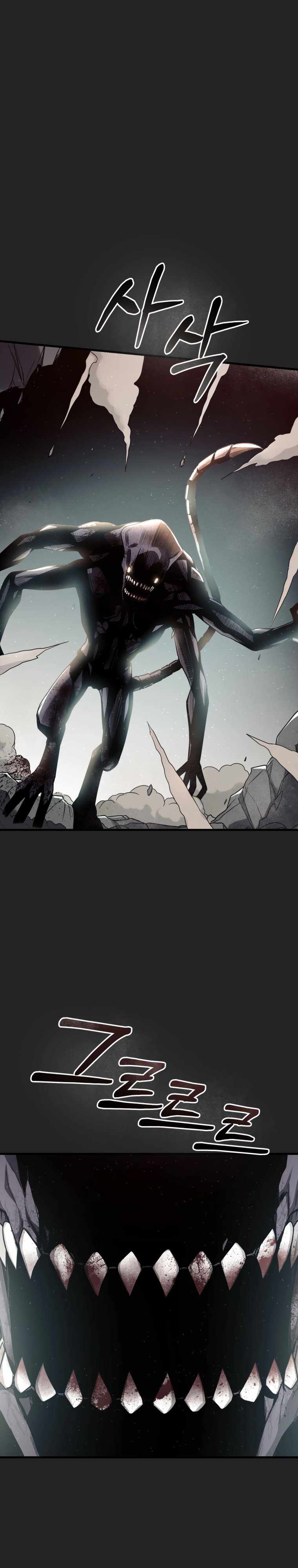 ฉันกลายเป็นสัตว์ประหลาดต่างดาวที่เติบโตได้ ตอนที่ 1 หน้า 45