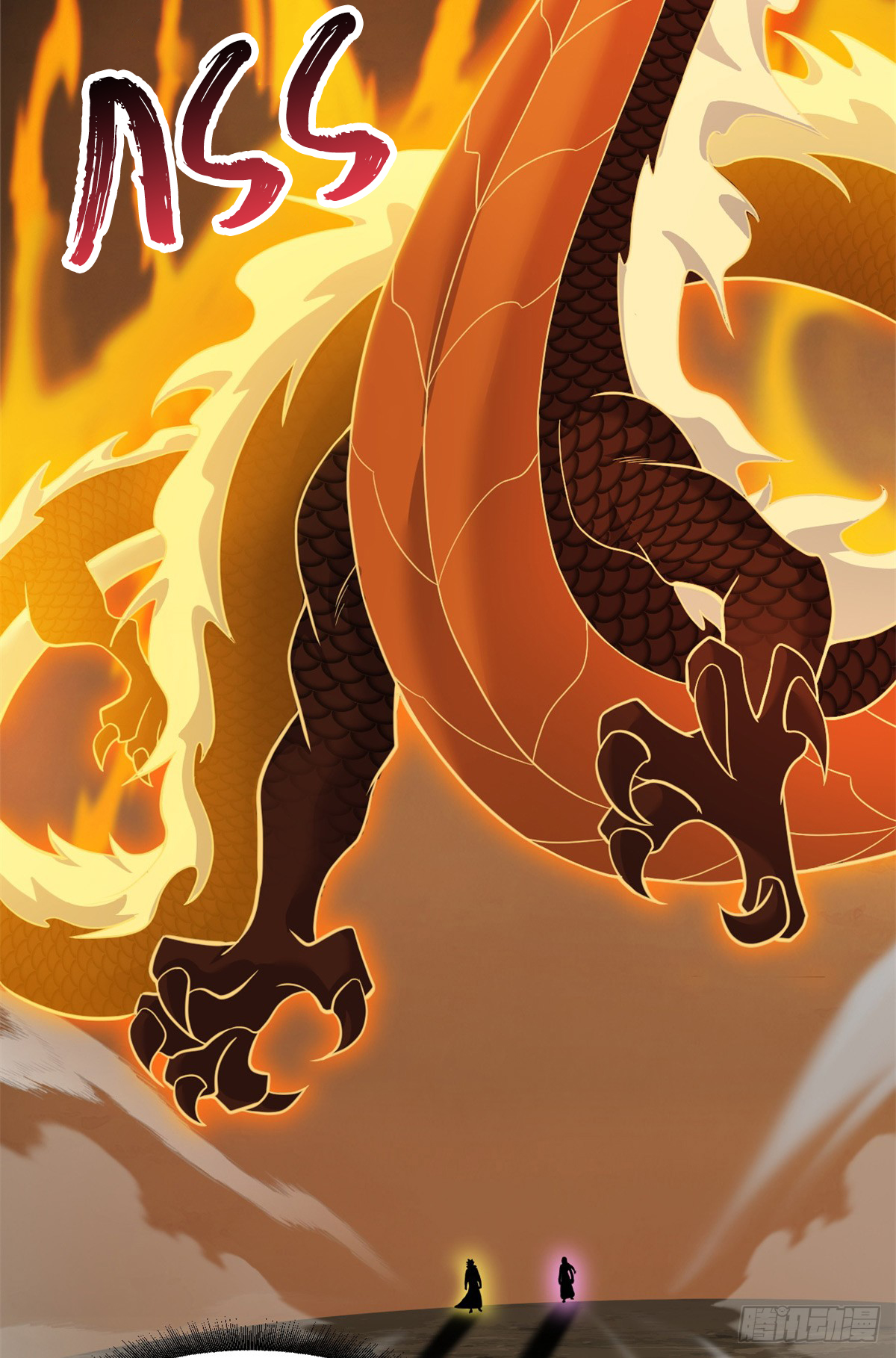 โคตรเทพร้านสัตว์อสูร ตอนที่ 110 หน้า 9