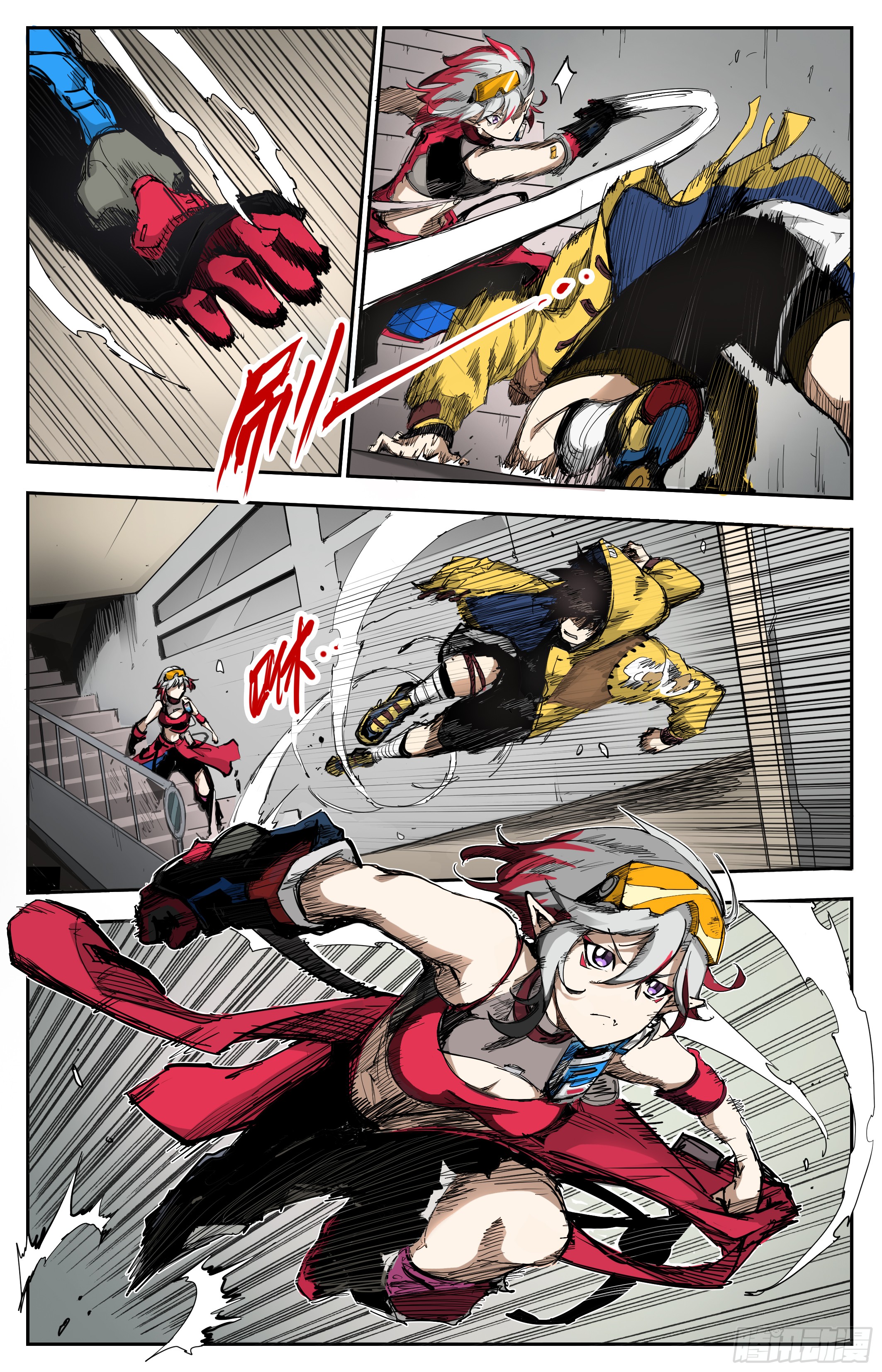 สงครามฝ่าสวรรค์ทลายพิภพ ตอนที่ 3 หน้า 6