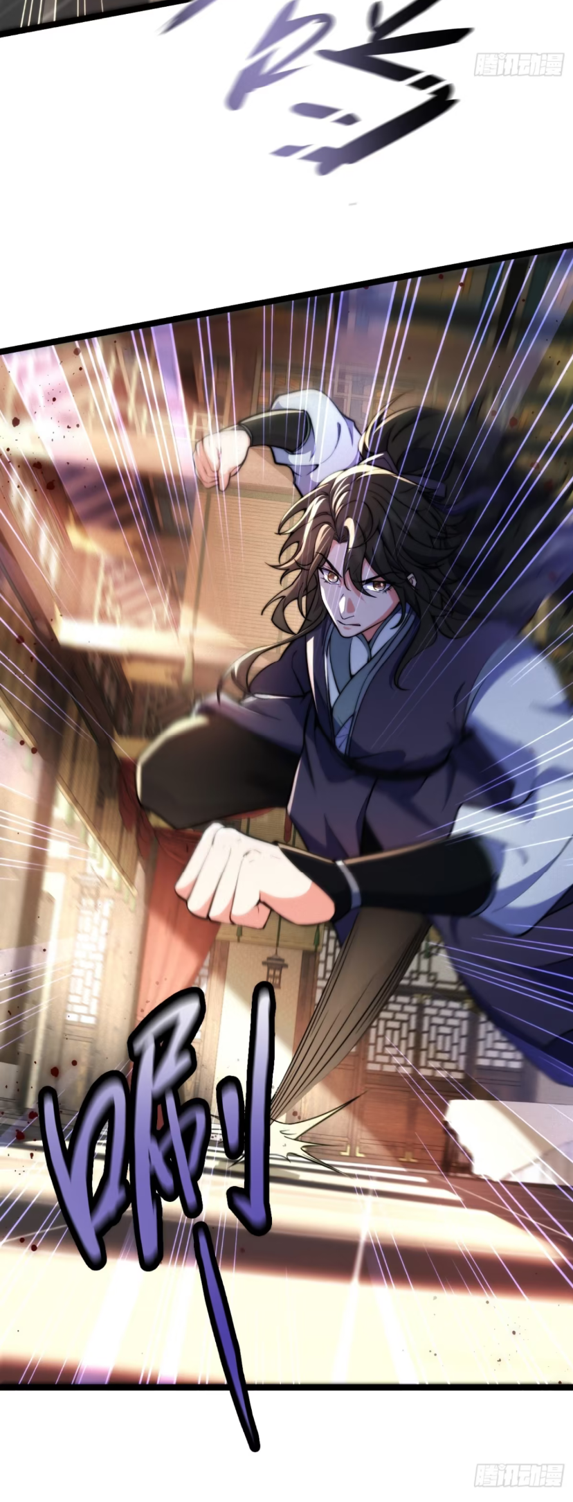 ภรรยาของข้าคือคนสำคัญแห่งสวรรค์ ตอนที่ 21 หน้า 15